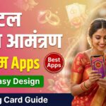 Best Apps For Digital Wedding Invitation