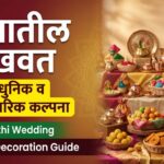 Modern And Traditional Rukhwat Ideas For Marathi Wedding