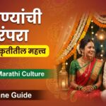 Ukhane Tradition In Marathi CultureUkhane Tradition In Marathi Culture